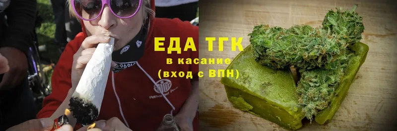 omg как зайти  купить  сайты  Орск  Cannafood конопля 