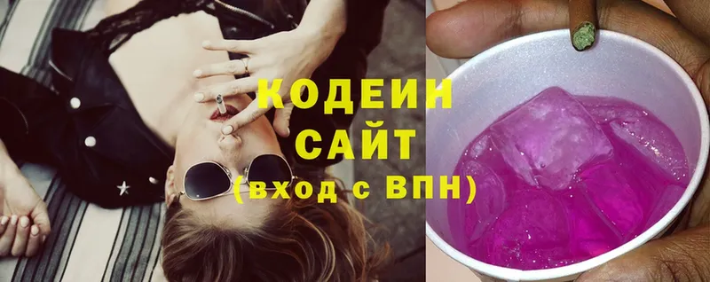 Codein напиток Lean (лин)  omg tor  нарко площадка официальный сайт  Орск 